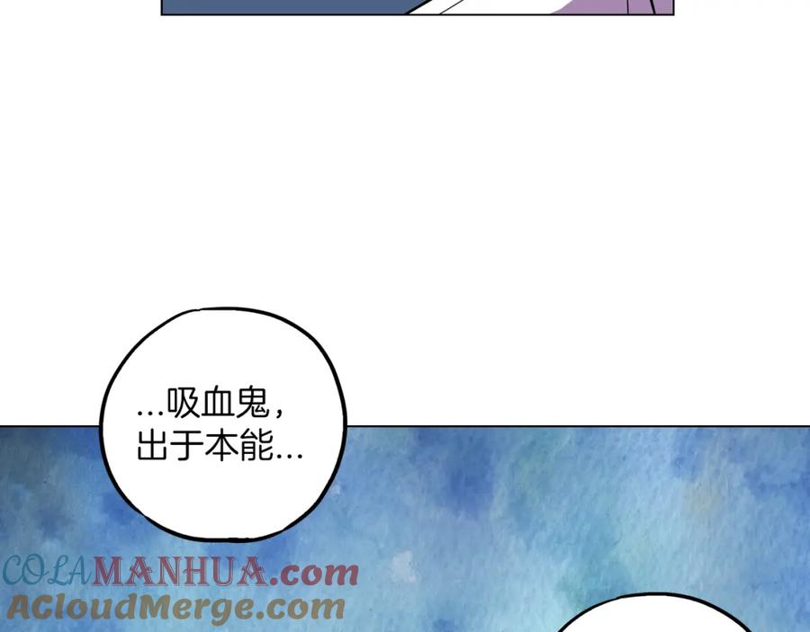 第二季第27话快点和我在一起-你的血很甜-LEE NARAE（第34张）