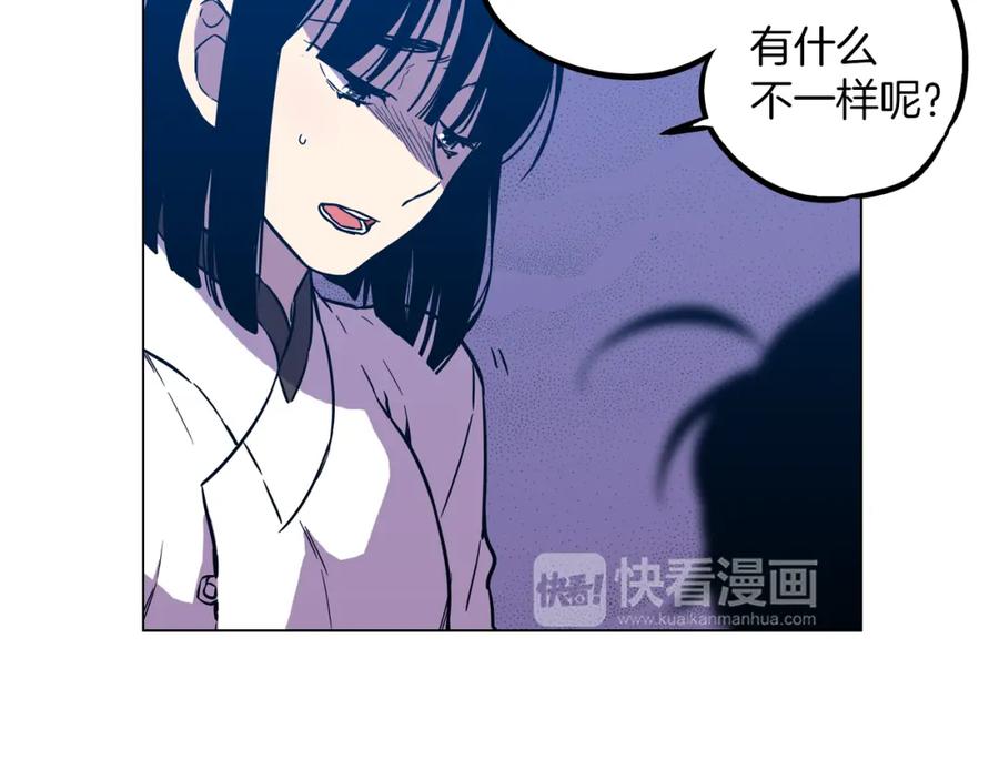 第二季第27话快点和我在一起-你的血很甜-LEE NARAE（第36张）