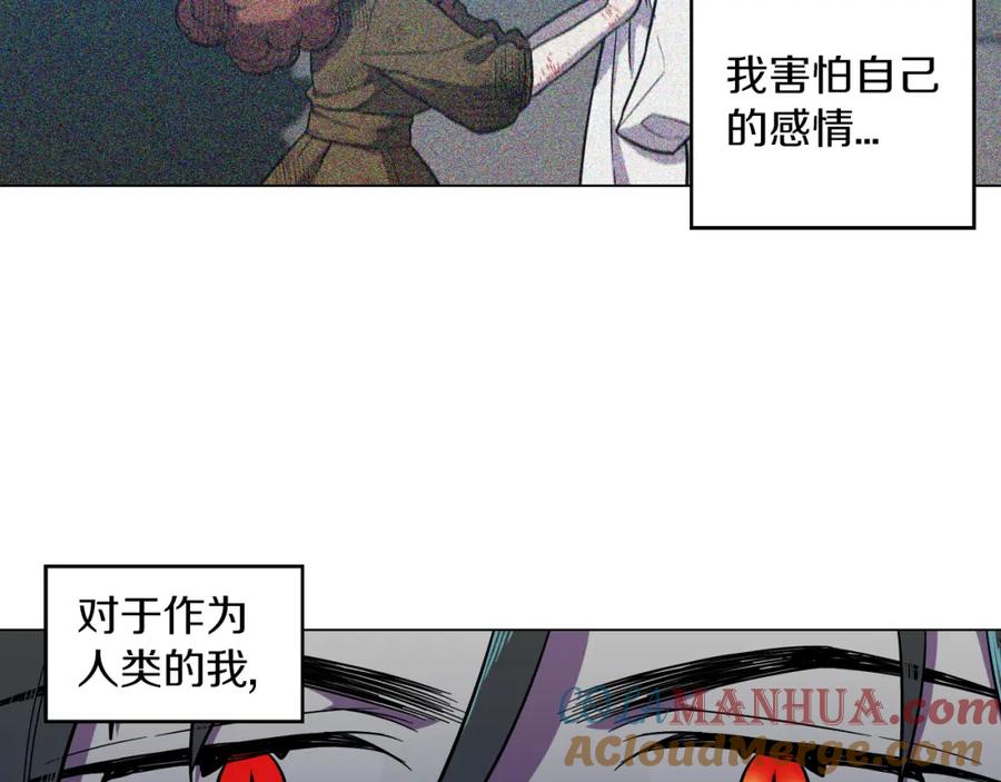 第二季第27话快点和我在一起-你的血很甜-LEE NARAE（第40张）