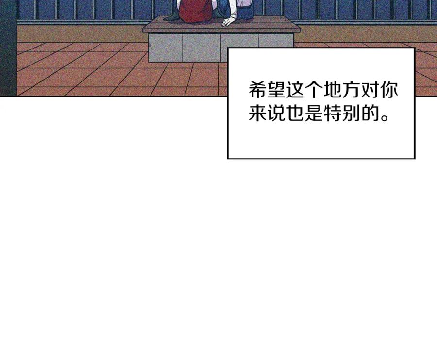 第二季第27话快点和我在一起-你的血很甜-LEE NARAE（第17张）
