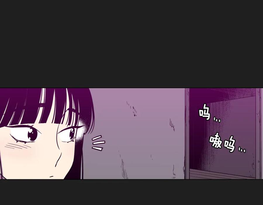 第二季第28话男朋友？-你的血很甜-LEE NARAE（第7张）