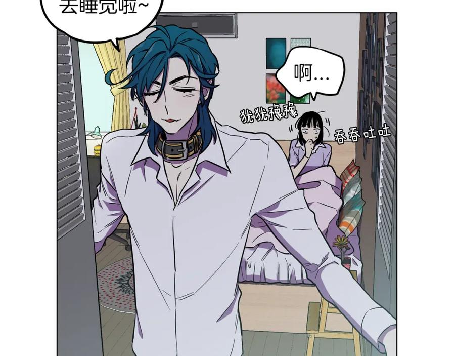 第二季第28话男朋友？-你的血很甜-LEE NARAE（第38张）