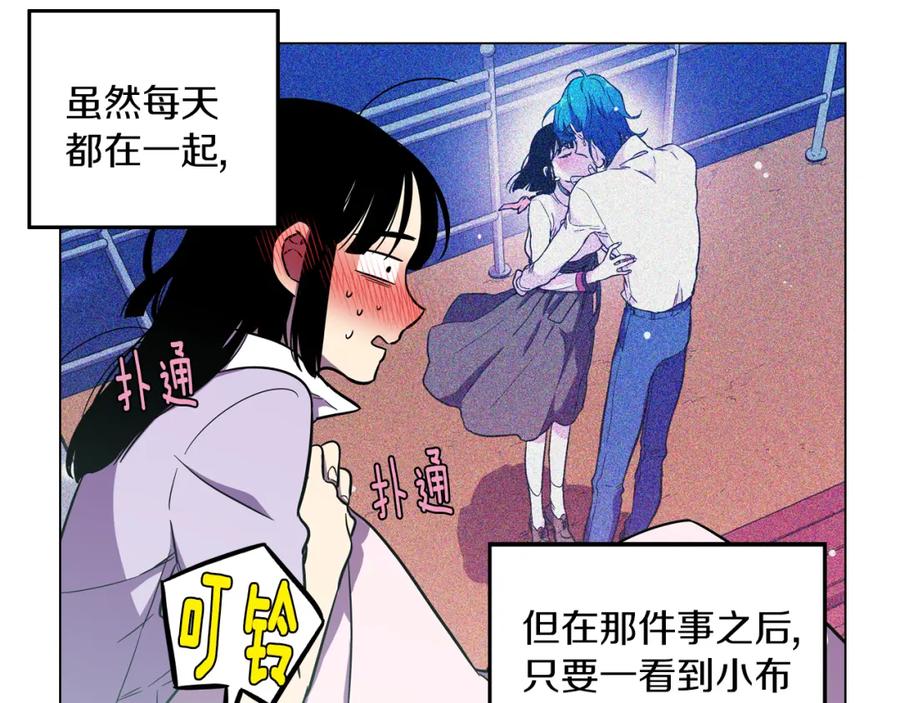 第二季第28话男朋友？-你的血很甜-LEE NARAE（第34张）