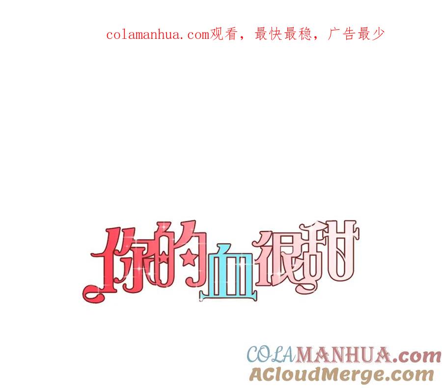 第二季第28话男朋友？-你的血很甜-LEE NARAE（第1张）