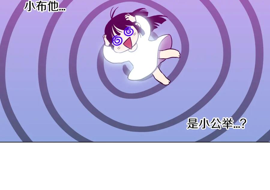 第二季第28话男朋友？-你的血很甜-LEE NARAE（第22张）