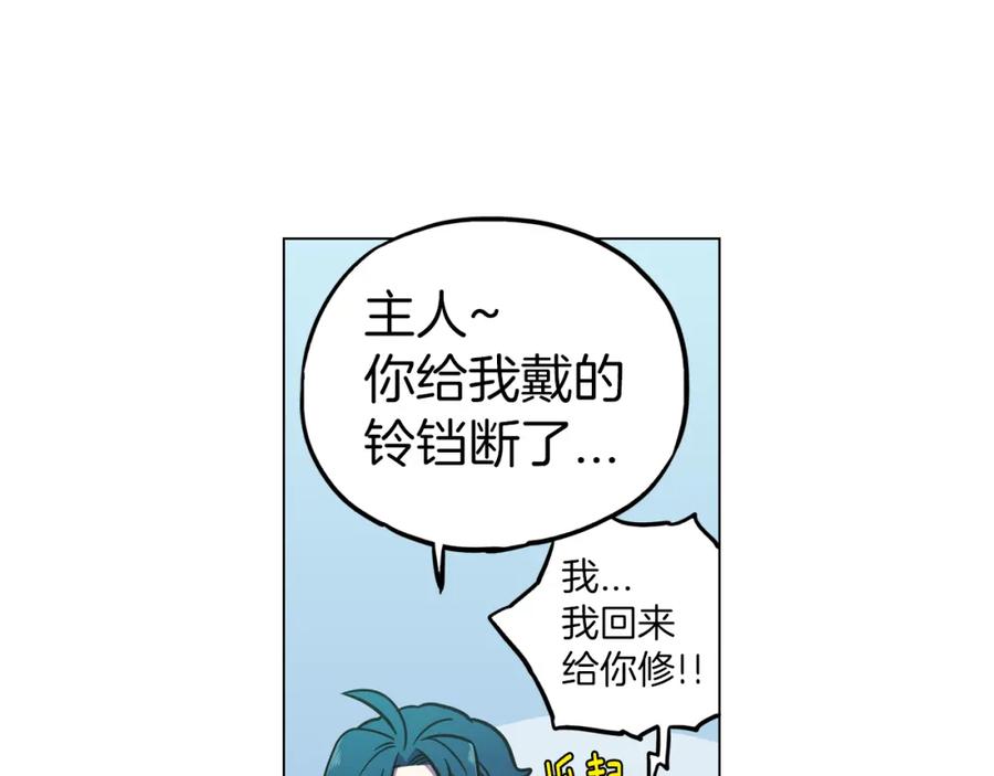 第二季第28话男朋友？-你的血很甜-LEE NARAE（第32张）