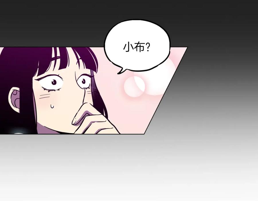 第二季第28话男朋友？-你的血很甜-LEE NARAE（第18张）