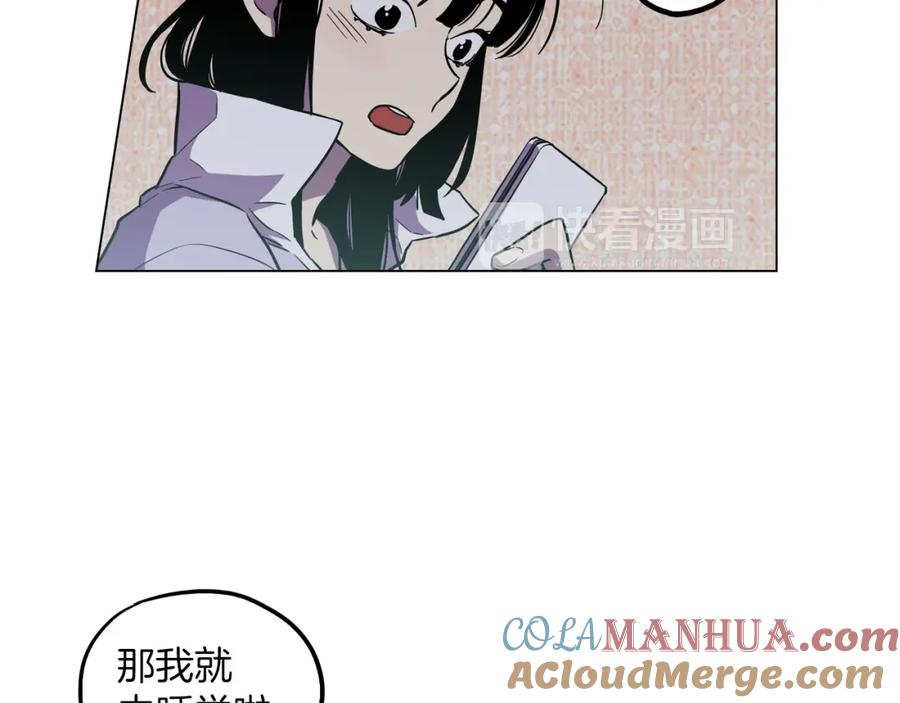 第二季第28话男朋友？-你的血很甜-LEE NARAE（第37张）