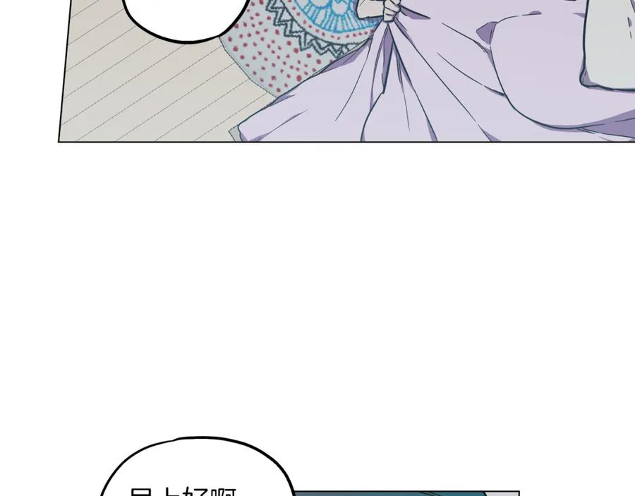 第二季第28话男朋友？-你的血很甜-LEE NARAE（第26张）