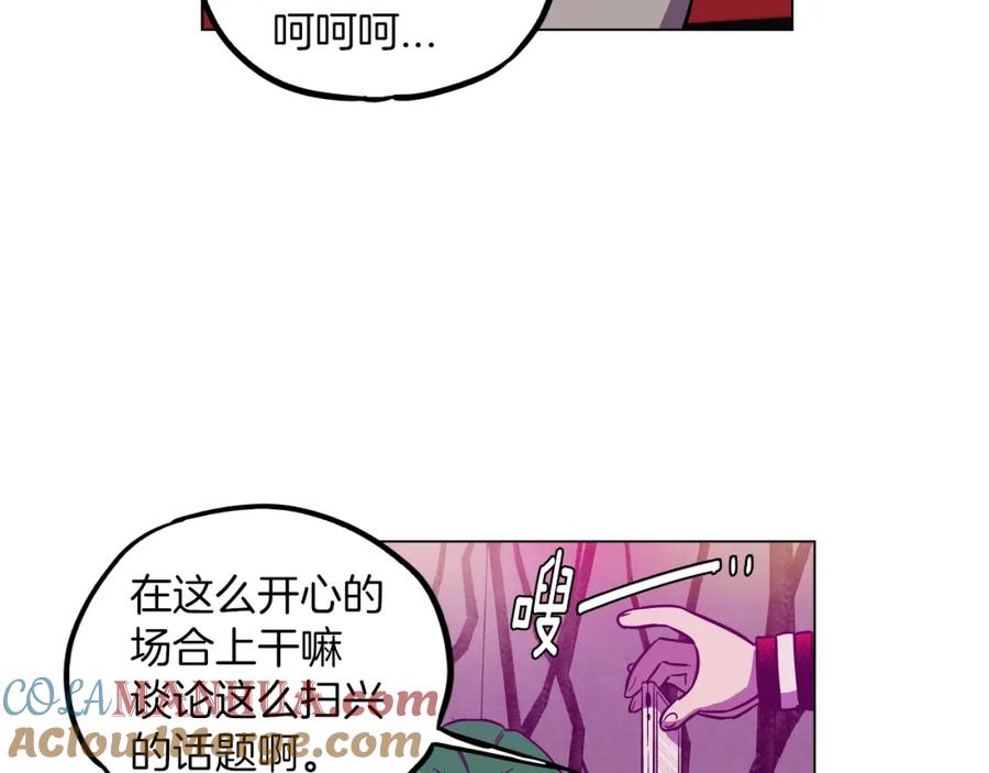 第二季第29话为你受伤-你的血很甜-LEE NARAE（第9张）