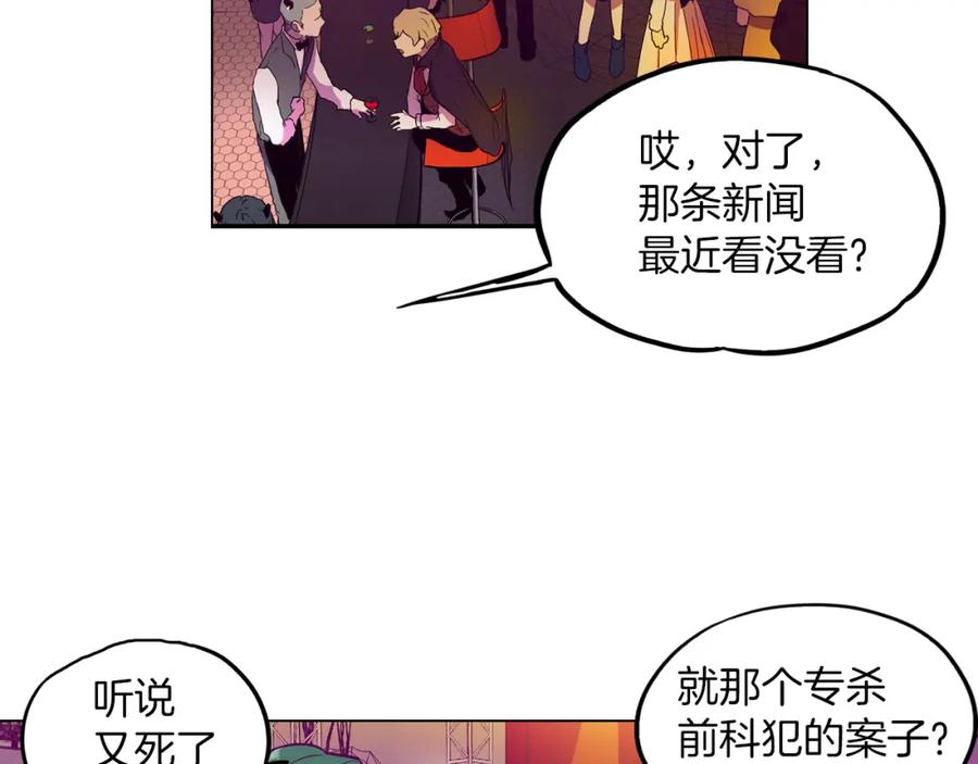 第二季第29话为你受伤-你的血很甜-LEE NARAE（第6张）