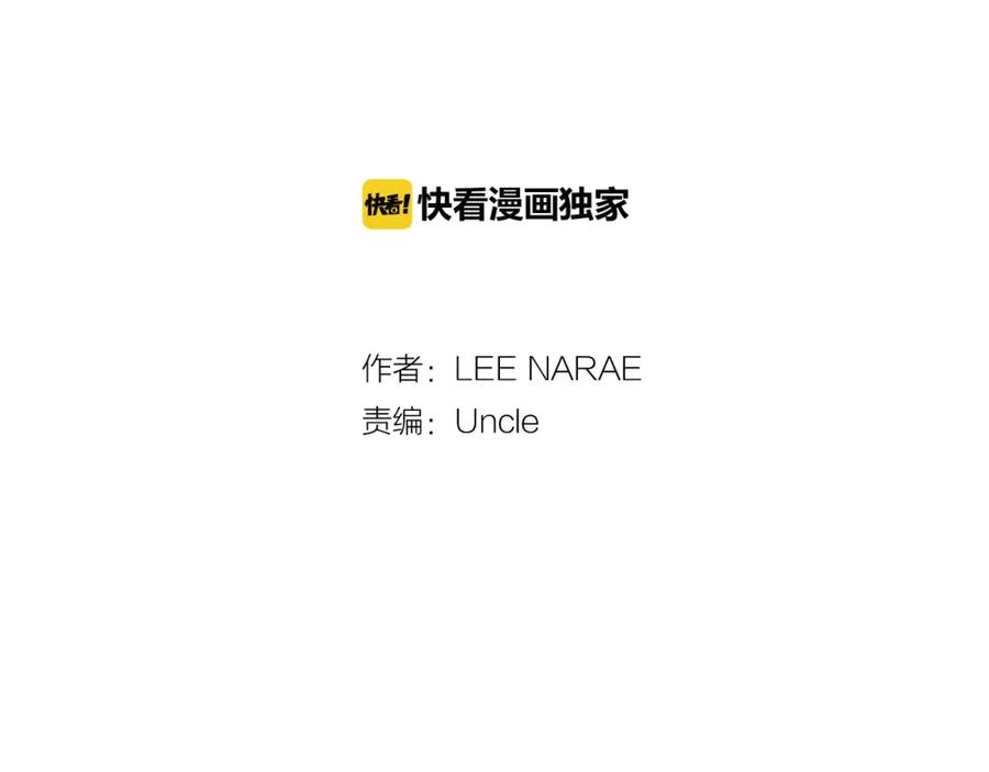 第二季第29话为你受伤-你的血很甜-LEE NARAE（第2张）