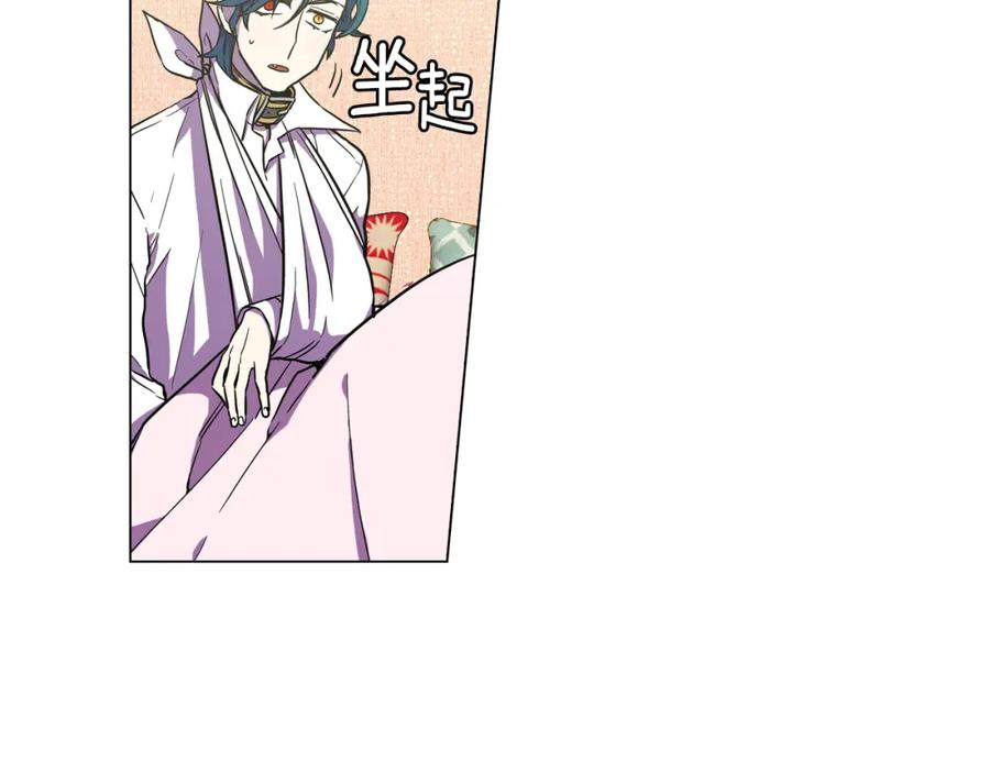 第二季第30话变成人类就会死？-你的血很甜-LEE NARAE（第42张）
