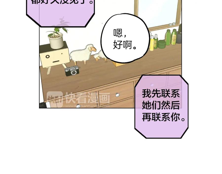 第二季第30话变成人类就会死？-你的血很甜-LEE NARAE（第24张）