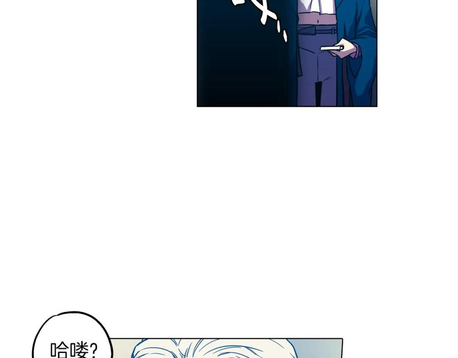 第二季第30话变成人类就会死？-你的血很甜-LEE NARAE（第60张）