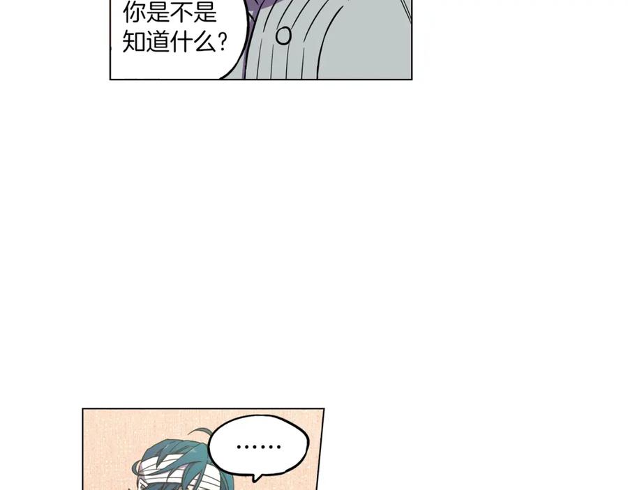 第二季第30话变成人类就会死？-你的血很甜-LEE NARAE（第41张）