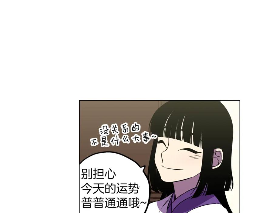 第二季第30话变成人类就会死？-你的血很甜-LEE NARAE（第53张）