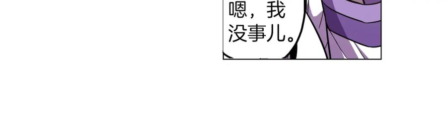 第二季第30话变成人类就会死？-你的血很甜-LEE NARAE（第20张）