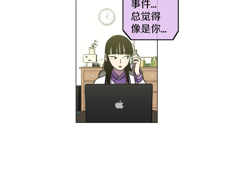 第二季第30话变成人类就会死？-你的血很甜-LEE NARAE（第18张）