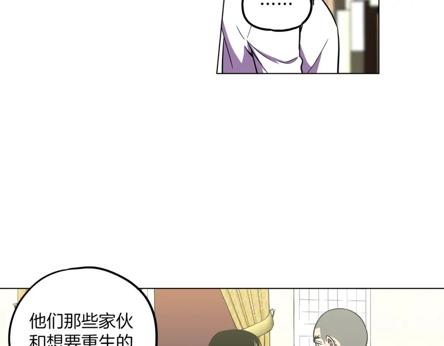 第二季第30话变成人类就会死？-你的血很甜-LEE NARAE（第44张）