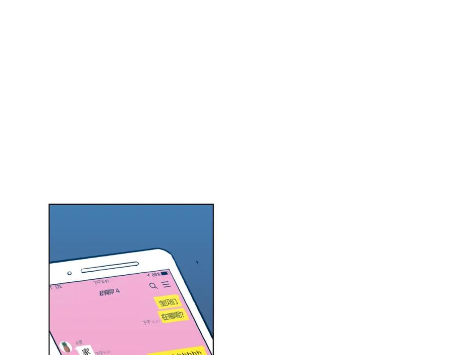 第二季第30话变成人类就会死？-你的血很甜-LEE NARAE（第57张）