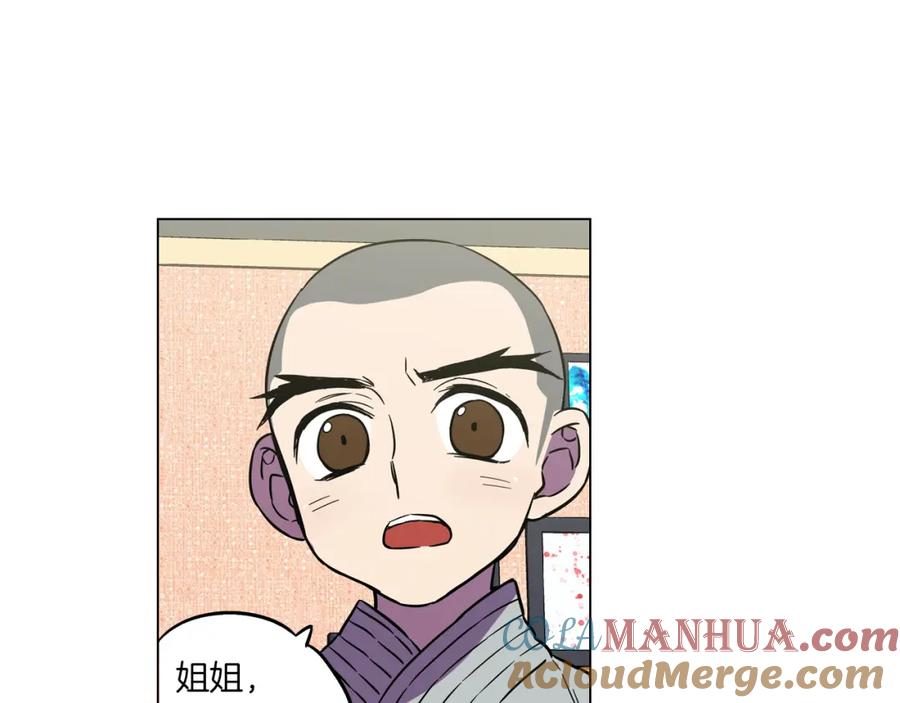 第二季第30话变成人类就会死？-你的血很甜-LEE NARAE（第40张）