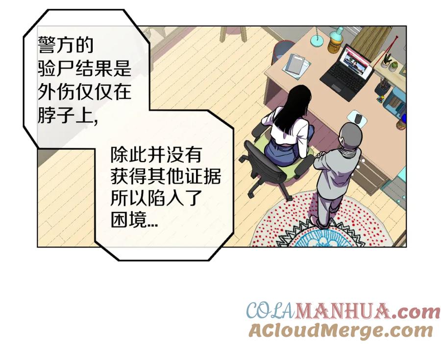 第二季第30话变成人类就会死？-你的血很甜-LEE NARAE（第34张）