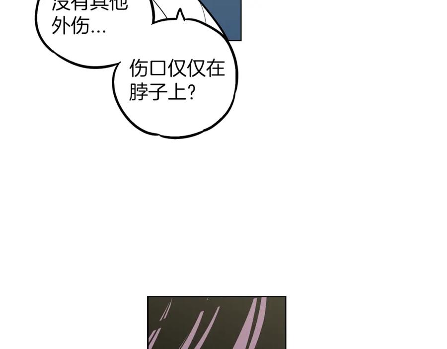 第二季第30话变成人类就会死？-你的血很甜-LEE NARAE（第36张）