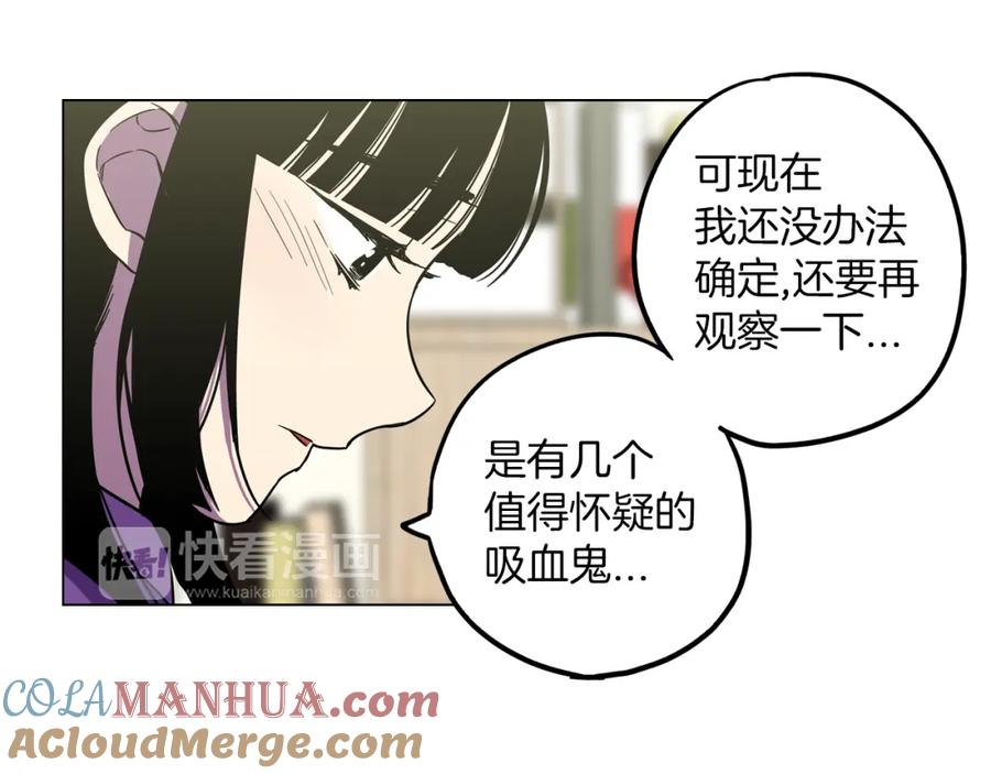 第二季第30话变成人类就会死？-你的血很甜-LEE NARAE（第46张）