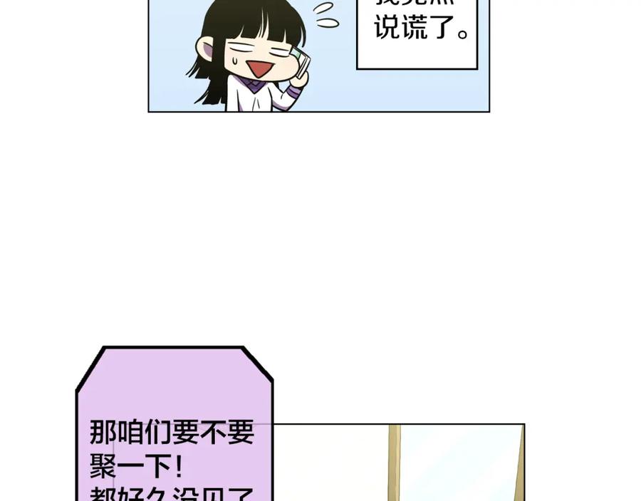 第二季第30话变成人类就会死？-你的血很甜-LEE NARAE（第23张）