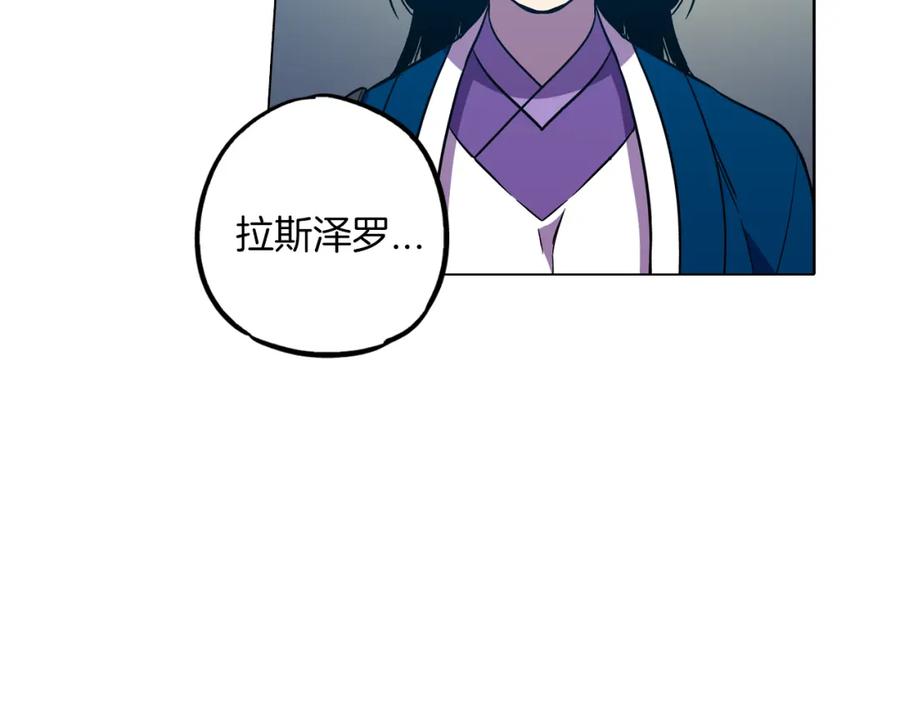 第二季第30话变成人类就会死？-你的血很甜-LEE NARAE（第63张）