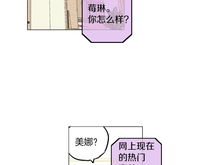 第二季第30话变成人类就会死？-你的血很甜-LEE NARAE（第17张）