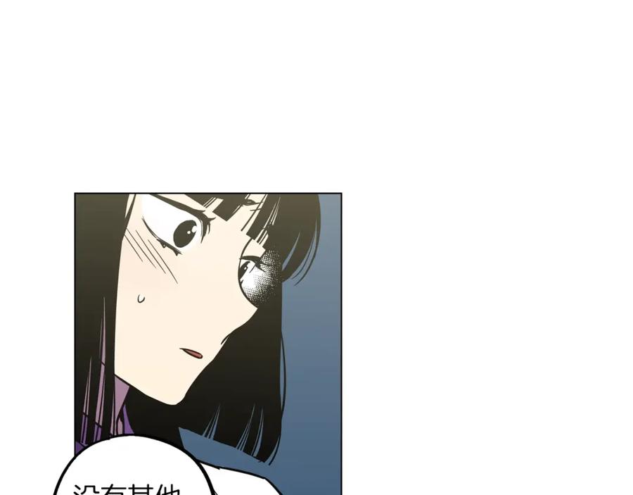 第二季第30话变成人类就会死？-你的血很甜-LEE NARAE（第35张）