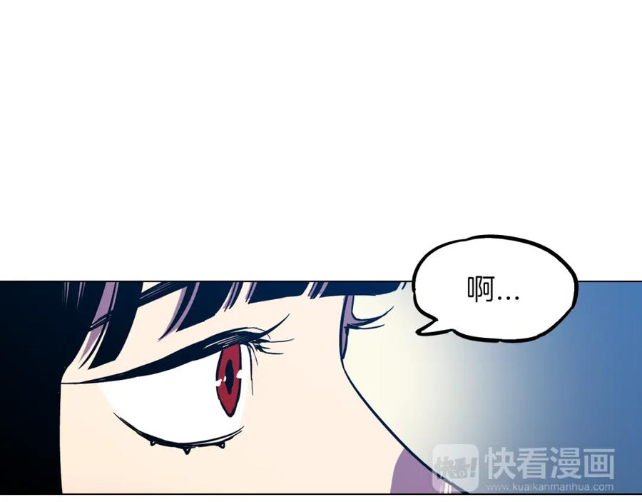 第二季第31话他是我的-你的血很甜-LEE NARAE（第32张）