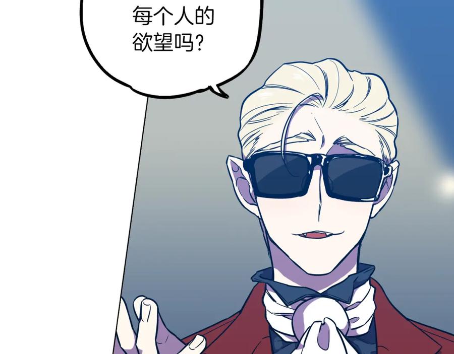 第二季第31话他是我的-你的血很甜-LEE NARAE（第38张）