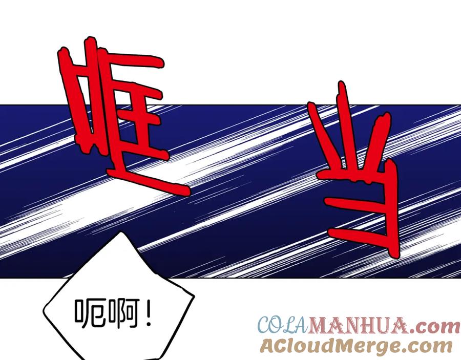 第二季第31话他是我的-你的血很甜-LEE NARAE（第5张）