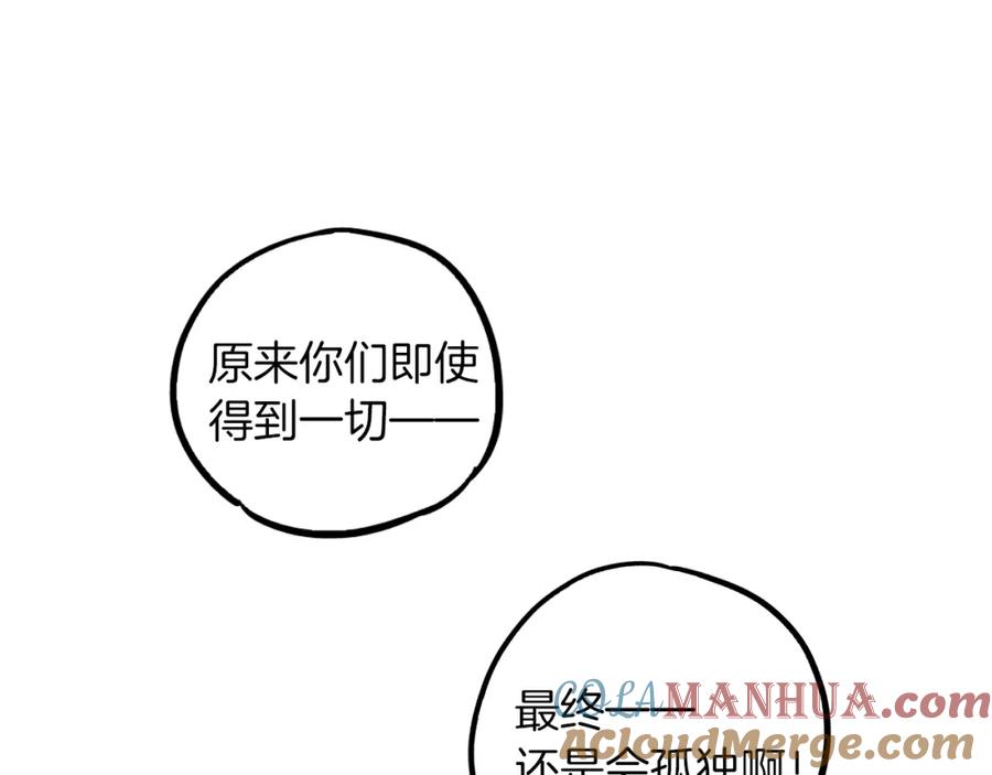 第二季第31话他是我的-你的血很甜-LEE NARAE（第33张）