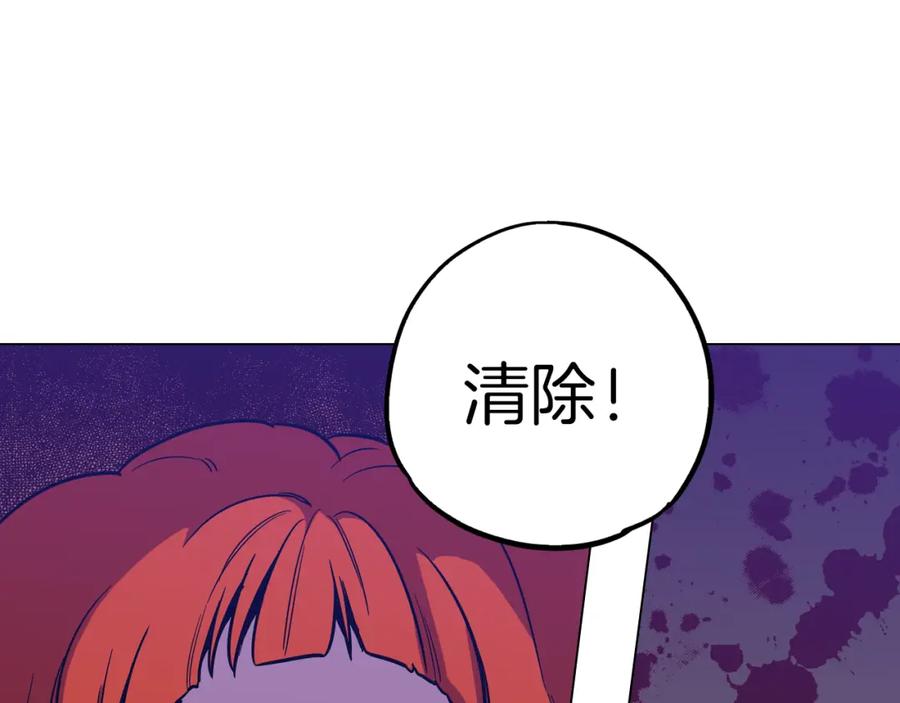 第二季第31话他是我的-你的血很甜-LEE NARAE（第11张）