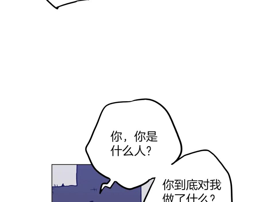 第二季第31话他是我的-你的血很甜-LEE NARAE（第6张）