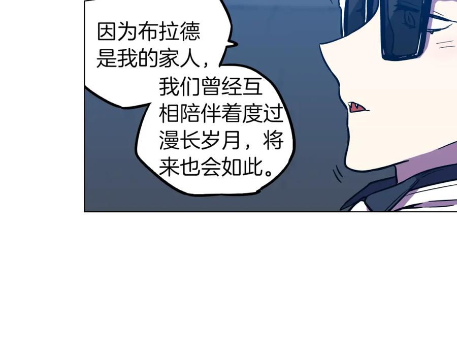 第二季第31话他是我的-你的血很甜-LEE NARAE（第28张）