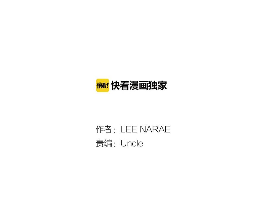 第二季第31话他是我的-你的血很甜-LEE NARAE（第2张）
