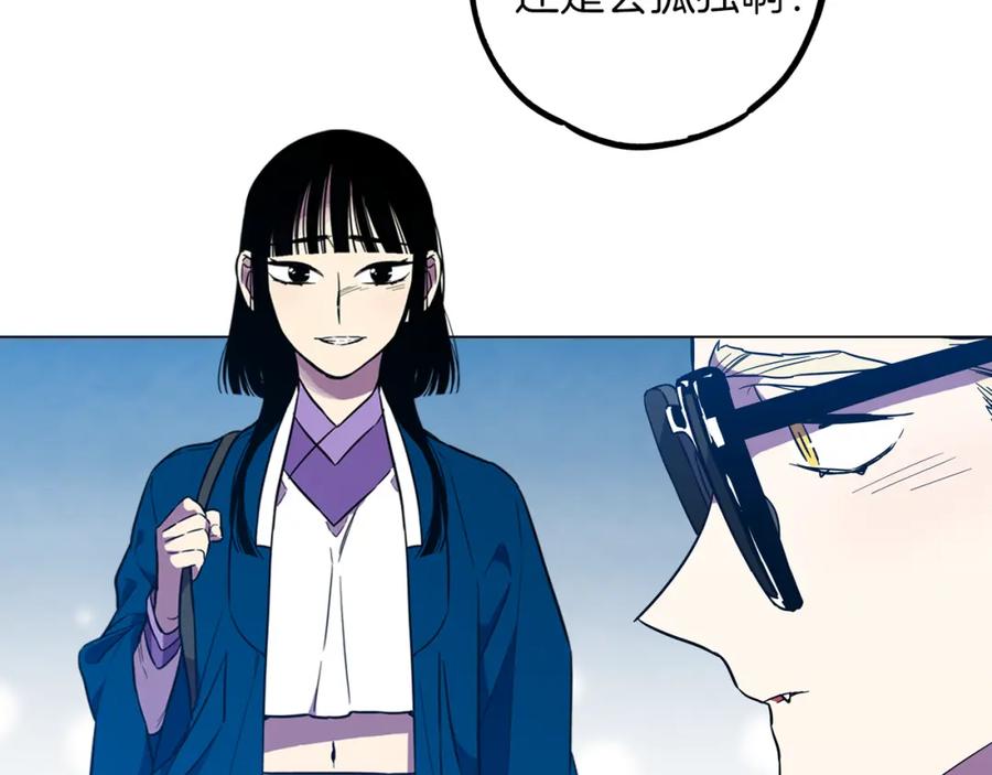 第二季第31话他是我的-你的血很甜-LEE NARAE（第34张）