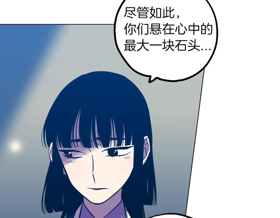 第二季第31话他是我的-你的血很甜-LEE NARAE（第36张）