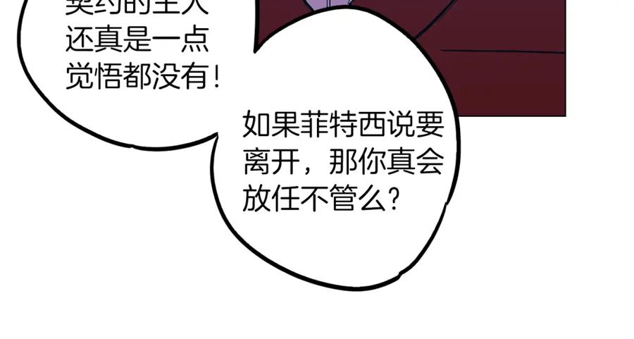 第二季第31话他是我的-你的血很甜-LEE NARAE（第20张）