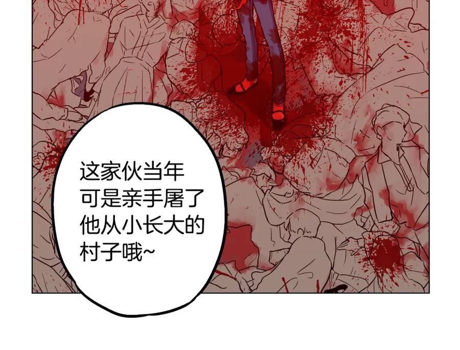 第二季第32话痛苦的过往-你的血很甜-LEE NARAE（第27张）