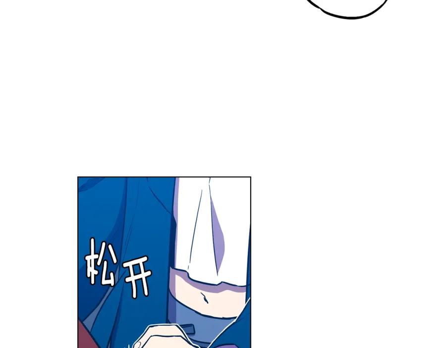 第二季第32话痛苦的过往-你的血很甜-LEE NARAE（第30张）