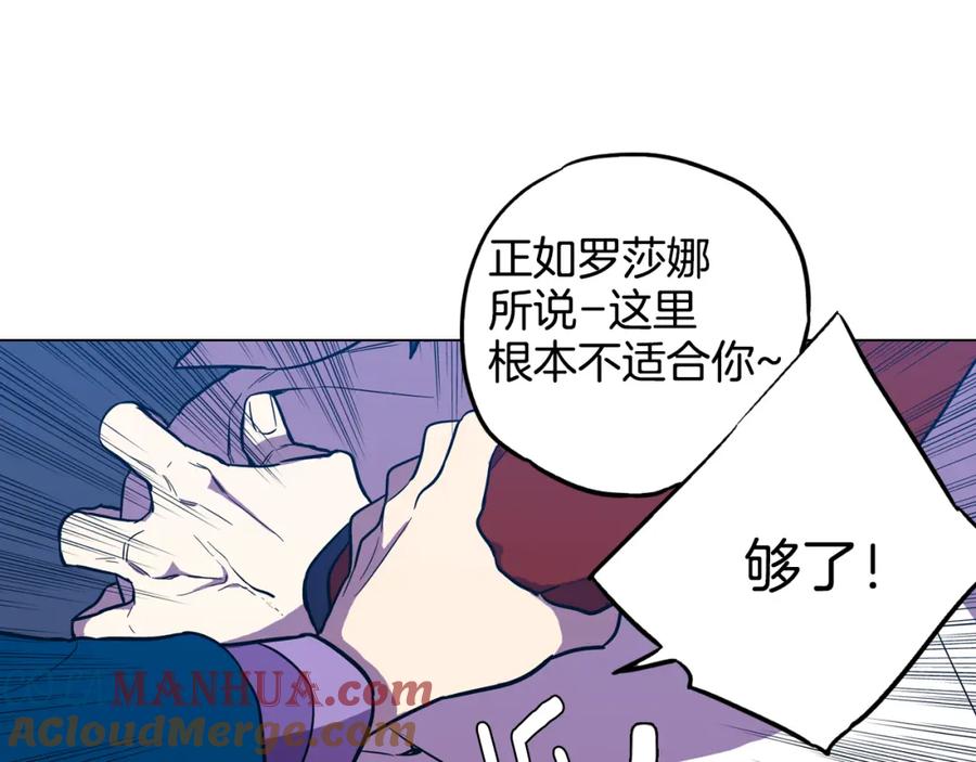 第二季第32话痛苦的过往-你的血很甜-LEE NARAE（第19张）