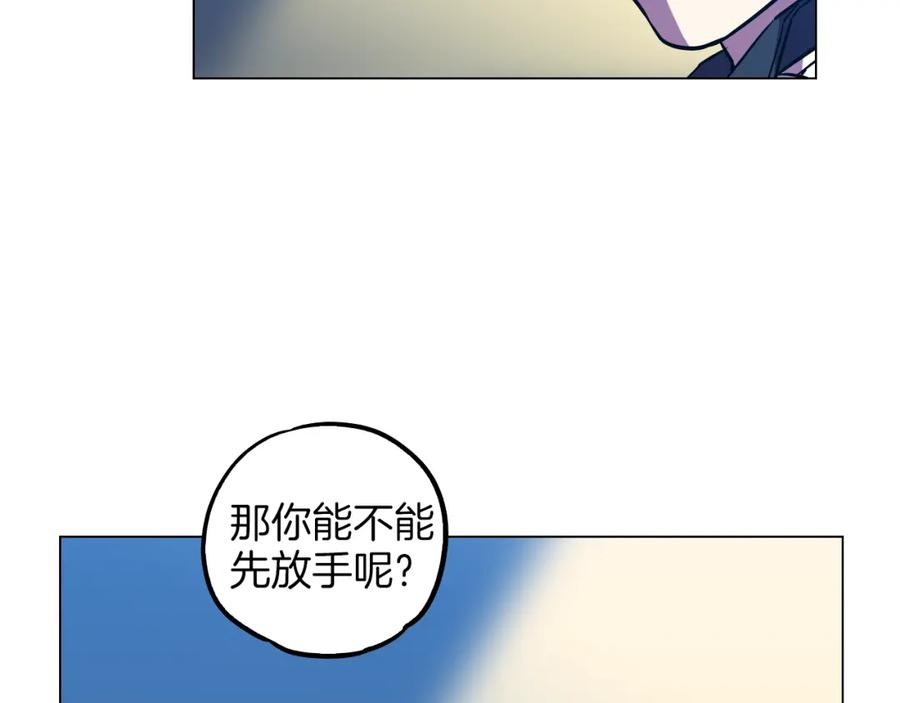 第二季第32话痛苦的过往-你的血很甜-LEE NARAE（第5张）