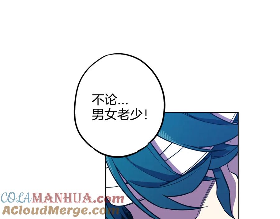 第二季第32话痛苦的过往-你的血很甜-LEE NARAE（第28张）