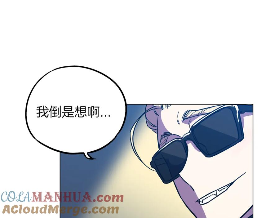 第二季第32话痛苦的过往-你的血很甜-LEE NARAE（第4张）